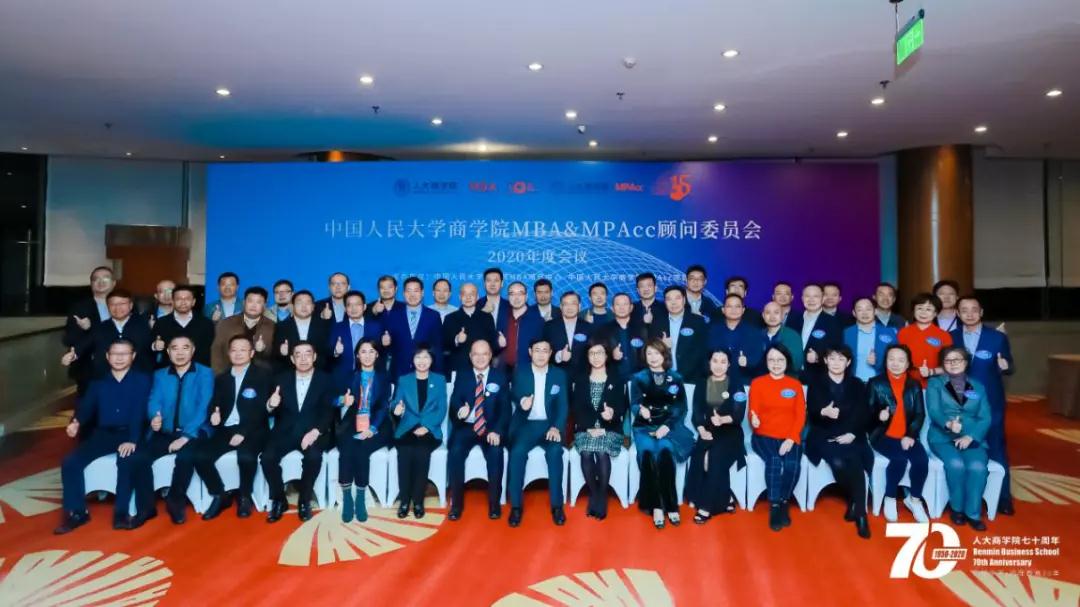 繼續深化校企合作，怡亞通與人大商學院簽訂戰略合作協議