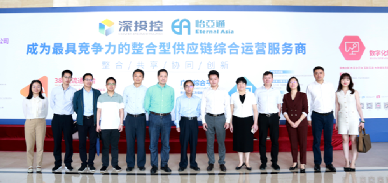 贛州市國資委一行到訪怡亞通，深化產(chǎn)業(yè)供應(yīng)鏈戰(zhàn)略合作