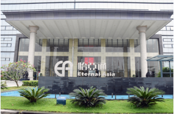 新華社 | 怡亞通：構建統一大市場需要供應鏈平臺