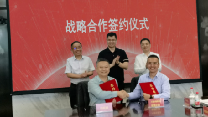 怡亞通與深圳天使母基金戰(zhàn)略合作簽約