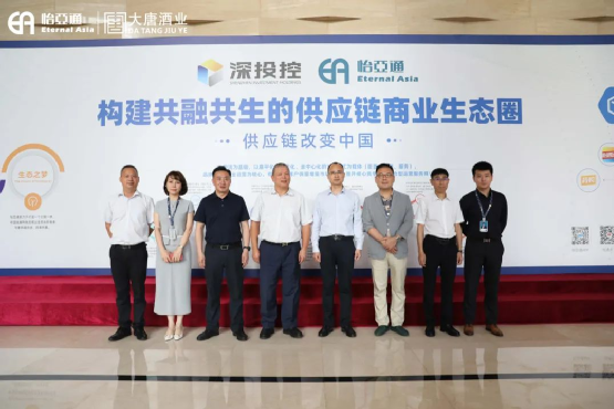 遵義市委常委、仁懷市委書記蘆忠于率考察組蒞臨怡亞通調研