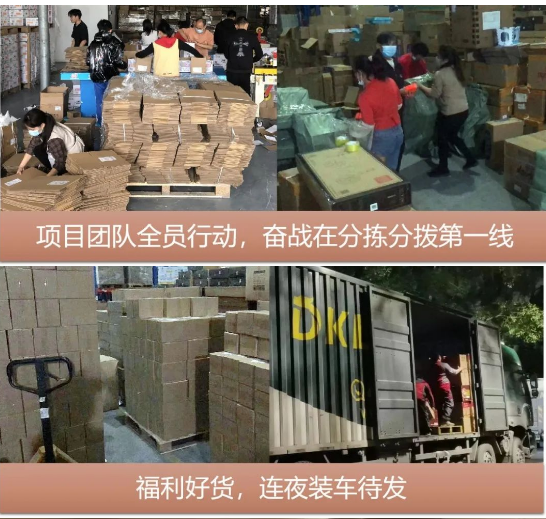 “以后繼續合作”，疫情不阻準時交付！