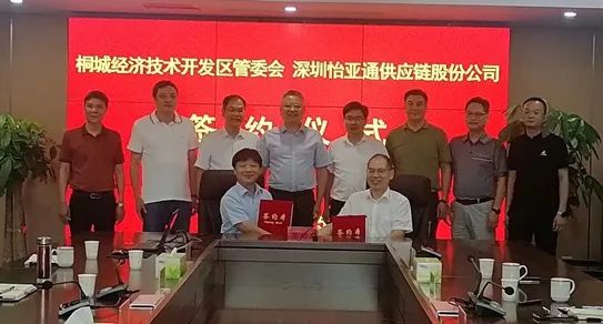 怡亞通綜合商業平臺項目落戶桐城，基建原材料源頭布局又添新項目