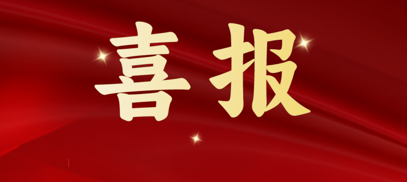 斬獲多項重磅級行業榮譽，怡亞通載譽開啟2024！