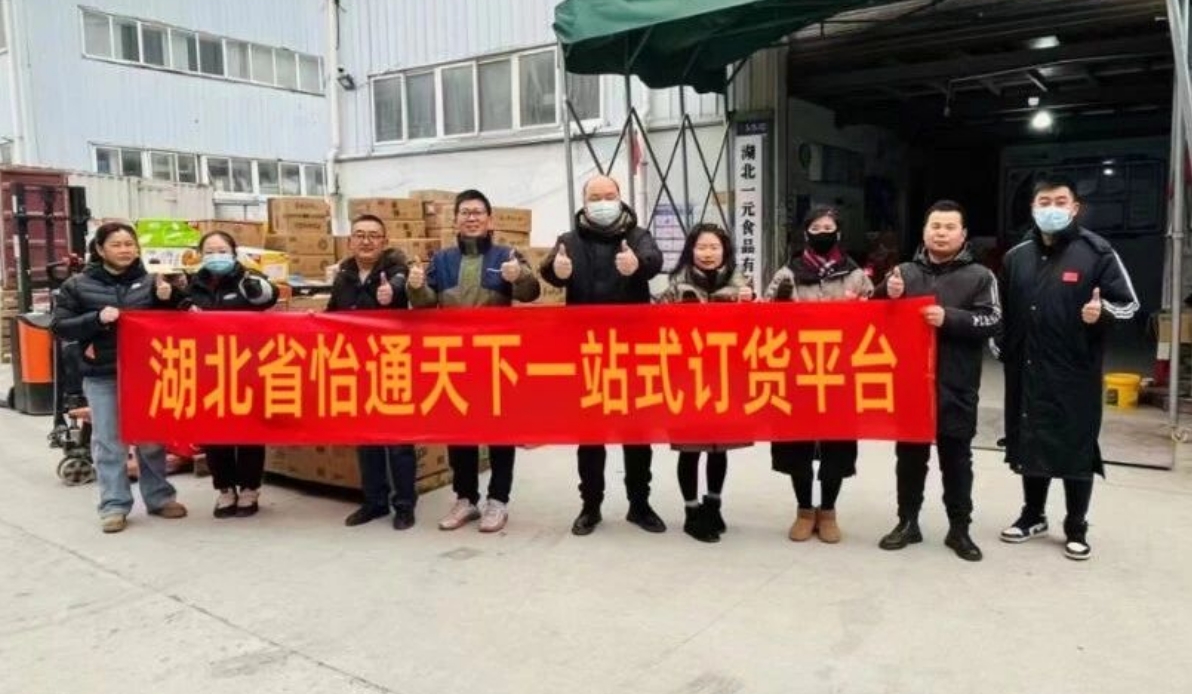 創新突圍 | 怡通天下數字化賦能經銷商轉型升級