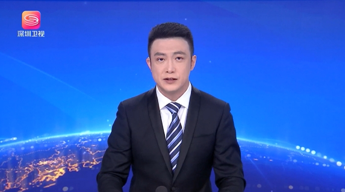 深圳前三季度進口增23.1% 創歷史同期新高
